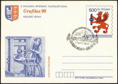 Cp 1012 [KO90 064] IV Krajowa Wystawa Filatelistyczna